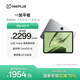 一加平板【國家補貼】11.61英寸平板電腦 12GB+256GB 深空灰 辦公游戲學(xué)習娛樂(lè )OPPO平板