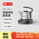 吉谷（K·KOU）鈦壺電熱水壺底部自動(dòng)上水燒水壺三檔保溫電茶爐恒溫燒水壺泡茶煮茶壺 0.8L TB012