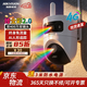 ?？低暎℉IKVISION）4G終身免流量監控攝像頭手機遠程安防監控器 360度全景無(wú)死角高清帶夜視全彩自用商用室外室內探頭 800萬(wàn)雙攝臻全彩2.0【終身免流】夜視更清晰 官方正品標配【128G】