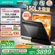 華帝（VATTI）【雙子星系列】150L+大容量50Kpa變頻嵌入式洗碗機全域洗105℃熱風(fēng)烘干五星消殺D3000 臺嵌兩用 150L  iD3000