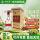 五糧液【官方授權】五糧液52度第八代5000ml濃香型白酒自飲送禮佳選 52度 5L 1瓶 【擺臺送禮佳選】