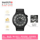斯沃琪（Swatch）瑞士手表 黑夜繁星鏤空大表盤(pán)潮流禮物初高中考試表腕表 SB05B113