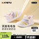 卡特兔毛毛蟲(chóng)童鞋兒童學(xué)步鞋春季軟底防滑女童1-3歲嬰兒鞋男童鞋 黃粉-皮面 21 內長(cháng)13.0cm  腳長(cháng)12.0-12.5