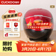 福庫（CUCKOO）電飯煲 家用1-4個(gè)人 韓國品牌小型3升可預約智能煮飯電飯鍋不粘內膽多功能料理自動(dòng)洗滌迷你電飯煲 0660FR 3L