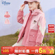 迪士尼女童兒童新款外套秋冬裝加厚保暖防風(fēng)衣中大童三合一童裝 粉色 140