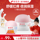郁美凈嬰兒面霜秋冬舒緩水潤保濕補水新生寶寶保濕霜兒童面霜潤膚乳 【秋冬滋潤】倍潤高保濕100g
