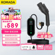 ROMADA充電槍隨車(chē)充便攜式7KW新能源電動(dòng)汽車(chē)充電器適配于比亞迪特斯拉埃安理想小鵬五菱 K02黑色20米