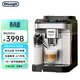 德龍（Delonghi）全自動(dòng)咖啡機E LattePlus 2.0 升級全彩屏幕顯示 NEXT歐洲原裝進(jìn)口  15bar泵壓13檔研磨豆粉兩用 E LattePlus 2.0自動(dòng)綿密奶咖