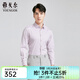 雅戈爾（YOUNGOR）長(cháng)袖襯衫男免燙襯衫棉彈面料爽滑舒適光澤顯氣質(zhì)商場(chǎng)同款合款 粉紅條紋 41