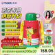 虎牌（TIGER）【京東限定】長(cháng)頸鹿兒童保溫杯學(xué)生吸管水杯一杯雙蓋