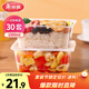 美麗雅一次性飯盒方形1000ml*30套 快餐打包盒帶蓋食品級便當野餐盒