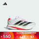 阿迪達斯（adidas）男子ADIZERO BOSTON 13 M超輕透濕排汗緩震專(zhuān)業(yè)競訓玻纖柱跑鞋 JS4932 40.5