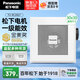 松下（Panasonic）吸頂排氣扇廚房油煙強力抽風(fēng)機衛生間管道排風(fēng)扇換氣扇FV-RC20G1