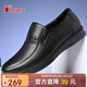 蜘蛛王男鞋秋季牛皮商務(wù)休閑皮鞋軟底軟皮透氣中年爸爸鞋 22781 黑色 39
