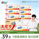 心相印廚房抽紙 70抽12包 食品級吸油吸水紙 懶人抹布一次性紙巾整箱
