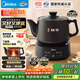 美的（Midea）煎藥壺全自動(dòng)分體式4.5L家用養生壺家用熬藥中藥鍋中藥煲燉湯智能免看管文武火二煎 JYC4556