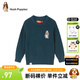 暇步士（Hush Puppies）童裝兒童男女大童秋冬裝新款套頭舒適混紡時(shí)尚休閑線(xiàn)衣 幻夜綠 140 cm