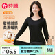 芬騰保暖內衣女【95%棉】秋冬圓領(lǐng)純色顯瘦薄款秋衣褲云感棉套裝 黑色 L