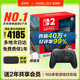 任天堂（Nintendo）Switch2游戲機 2代主機 NS2掌機游戲主機 國際版多語(yǔ)言新品 【保稅倉】港版Switch2賽車(chē)同捆+PRO手柄