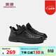 奧康（Aokang）春秋季新款男鞋戶(hù)外工裝鞋男耐磨潮流舒適百搭運動(dòng)休閑鞋 黑色 1253423039C 39