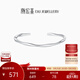 潮宏基 隨光足銀手鐲女開(kāi)口鐲子實(shí)心銀飾手飾送媽媽送女友生日禮物 鐲徑約6cm