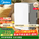 美的（Midea）迷你冰箱小冰箱小型家用車(chē)載戶(hù)外露營(yíng)冷藏制冷加熱宿舍出租房辦公室電冰箱節能省電DC-15D01MB