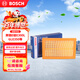 博世（BOSCH）空氣濾芯濾清器格3258奔馳E級E300L/C260L/GLC260/GLE350/SLC300