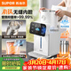 蘇泊爾（SUPOR）電熱水瓶速沸5L燒水壺恒溫電熱水壺有鈦內膽2200W快速燒水觸控彩屏SW-50T306Max