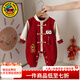 G.duck小黃鴨滿(mǎn)月嬰兒衣服春秋裝男寶寶連體衣唐裝百天宴周歲禮服抓周 紅色 73cm 建議3-6個(gè)月12-16斤cm