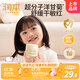 潤本兒童面霜寶寶嬰兒面霜滋潤保濕護膚面霜洋甘菊舒緩水潤霜50g