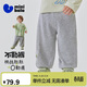迷你巴拉（minibala）男女童寶寶長(cháng)褲春季細膩柔軟親膚舒適有型萌趣燈籠褲2026春新品