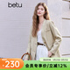 百圖betu女裝春季新款西裝V領(lǐng)時(shí)尚氣質(zhì)寬松休閑西裝外套女2502T84 卡其色 M