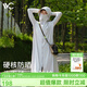 VVC防曬衣服女士夏季長(cháng)款冰絲涼感防紫外線(xiàn)外套時(shí)尚出游披肩 銀河灰