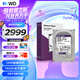 西部數據（WD）8TB 監控級機械硬盤(pán) WD Purple 西數紫盤(pán) SATA 256MB CMR垂直 安防存儲 3.5英寸 WD85PURZ