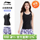 李寧（LI-NING）泳衣女分體水上運動(dòng)背心短褲新款溫泉訓練速干沙灘成人泳裝 LSYW182-1黑藍印花【水陸兩用】 XL 【身高160-170體重56-61kg】