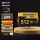 致態(tài)（ZhiTai）長(cháng)江存儲 512GB TF（MicroSD）PRO專(zhuān)業(yè)高速存儲卡 U3 V30 A2 讀速170MB/s 無(wú)人機運動(dòng)相機內存卡 