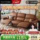 菲瑪仕（freemax）功能沙發(fā)客廳電動(dòng)沙發(fā)極簡(jiǎn)真皮沙發(fā)小戶(hù)型智能沙發(fā)-SF6004 【太空云感座包】1.87米雙人位丨單電機 【豪華版丨0靠墻】2.2mm頭層黃牛皮