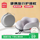 名創(chuàng  )優(yōu)品（MINISO）記憶棉u型枕護頸枕旅行便攜靠枕長(cháng)途出行脖枕辦公室午睡枕神器