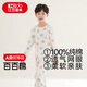 紅豆兒童睡衣男女童家居服純棉長(cháng)袖長(cháng)褲套裝春夏套頭空調服J3105 140