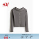 H&M女裝毛針織衫春節時(shí)尚氣質(zhì)一字肩內搭休閑簡(jiǎn)約露肩上衣1282997 深灰色 S 160/88