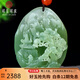 可玉可求 和田玉山水牌玉石吊墜 寓意穩如泰山 一帆風(fēng)順 【款一】M8028x