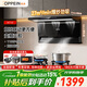歐派（OPPEIN）油煙機頂側雙吸大吸力家用抽油煙機27m3變頻大吸力揮手智控爆炒煙機 【變頻電機】27m3爆炒勁吸