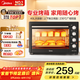 美的（Midea）電烤箱家用大容量40L MG38CB-AA獨立控溫/機械操控/四層烤位/多功能烘焙 40L