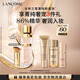蘭蔻菁純粉底液#90細膩服帖滋潤干皮高光化妝品禮盒送女友生日禮物
