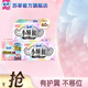 蘇菲護墊迷你衛生巾日用小翅膀零敏肌超薄透氣棉柔迷你姨媽巾官方正品 小翅膀140+ 175mm 60片 【爆款】