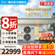 美的（Midea）中央空調理想家三代星光pro多聯(lián)機一拖四/一拖三/一拖五/一拖六4P5P6P商用家用風(fēng)管機全直流變頻 5匹 拖四一級能效【全包】三室一廳