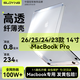 索盈【超薄0.8mm】適用蘋(píng)果MacBook Pro保護殼14英寸M5/4/3/2保護套2026/25/24款筆記本電腦外殼防刮磕