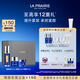 萊珀妮（La Prairie）魚(yú)子套裝護膚品(反重力精華50ml+面霜+眼霜)緊致生日禮物送女友