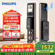 飛利浦（PHILIPS）全自動(dòng)人臉貓眼大屏智能門(mén)鎖家用防盜指紋鎖入戶(hù)密碼鎖301FVP紅色