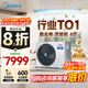 美的（Midea）中央空調酷省電風(fēng)管機一拖一3匹 4匹 省電TOP1 星光旗艦版一級能效一價(jià)全包 樂(lè )享四代 酷省電 4匹 【品質(zhì)金獎】一價(jià)全包（38-54㎡）